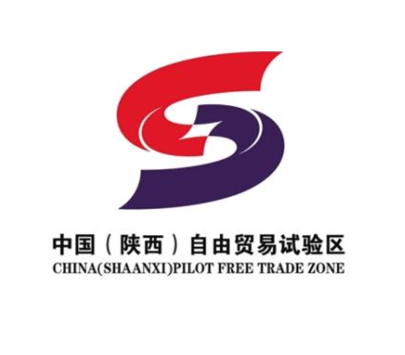 中國（陜西）自由貿易試驗區(qū)